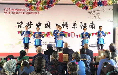 甪直水鄉(xiāng)文化藝術(shù)團(tuán)圓滿完成蘇州市公共文化服務(wù)配送活動(dòng)，彰顯文化惠民新風(fēng)貌
